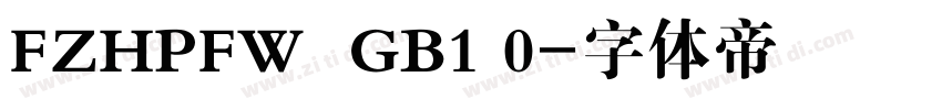 FZHPFW  GB1 0字体转换